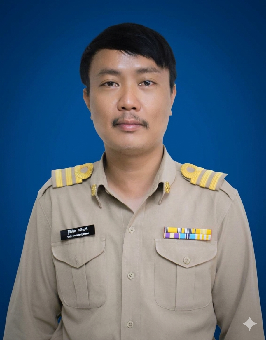 นายฐิติภัทร เจริญศรี
