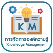 km