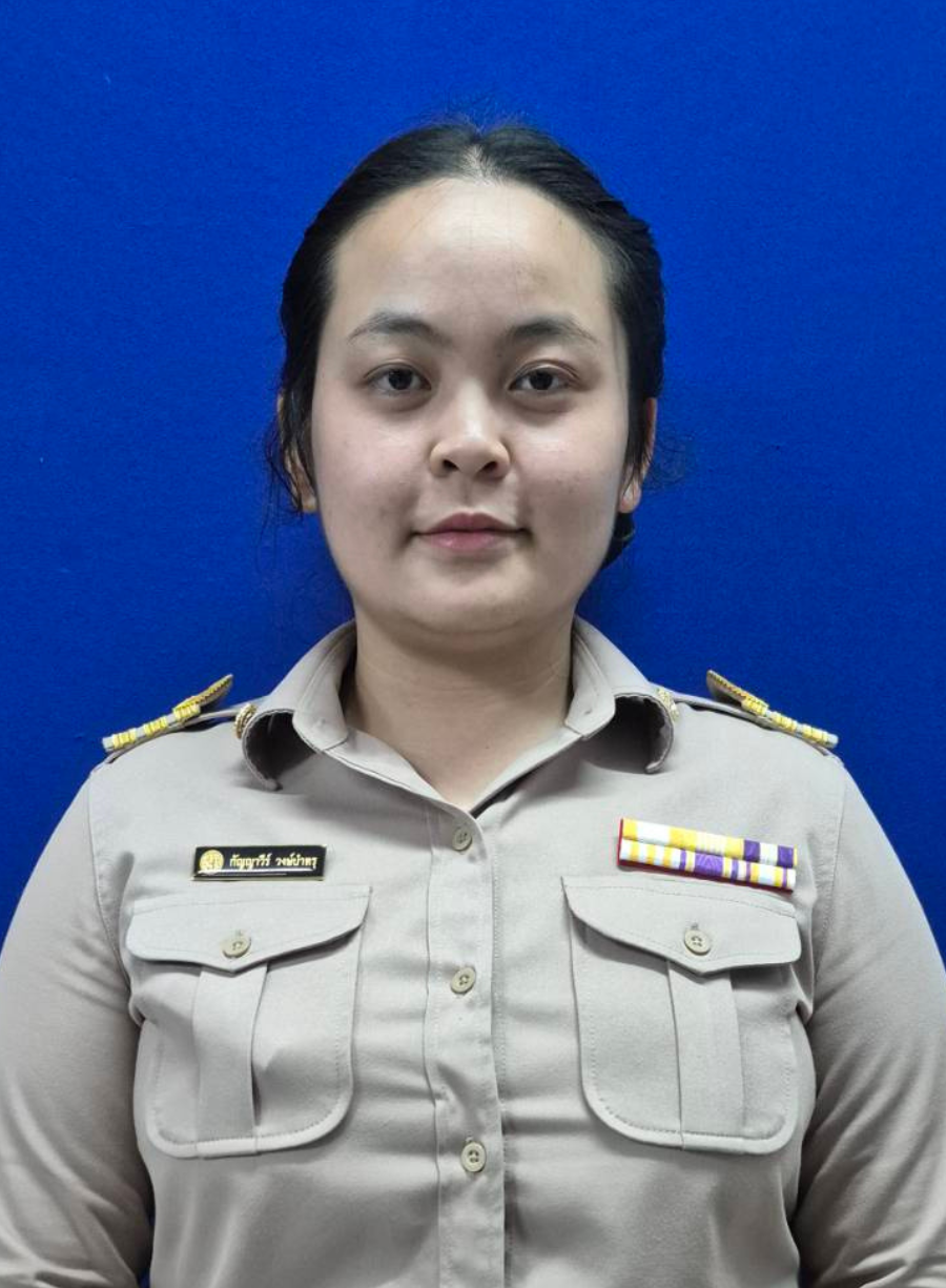 นางสาวกัญญาวีร์  วงษ์บำหรุ