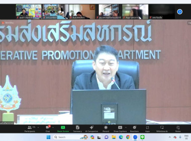 การประชุมซักซ้อมการแก้ไขปัญหาความไม่ถูกต้องของสินทรัพย์ตามข้อเสนอแนะของสำนักงานการตรวจเงินเเผ่นดิน ... พารามิเตอร์รูปภาพ 1