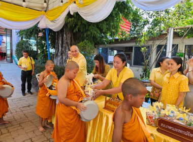 ร่วมพิธีทำบุญตักบาตรสามเณร ตามโครงการบรรพชาสามเณรภาคฤดูร้อน ... พารามิเตอร์รูปภาพ 6