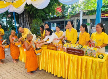 ร่วมพิธีทำบุญตักบาตรสามเณร ตามโครงการบรรพชาสามเณรภาคฤดูร้อน ... พารามิเตอร์รูปภาพ 3