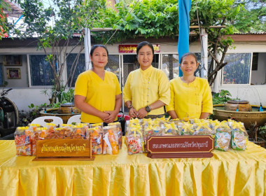 ร่วมพิธีทำบุญตักบาตรสามเณร ตามโครงการบรรพชาสามเณรภาคฤดูร้อน ... พารามิเตอร์รูปภาพ 5