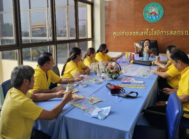 บุคลากรศูนย์ฯ ร่วมกันทำประปุกออมสิน “สหกรณ์ออมดี มีสุข” ... พารามิเตอร์รูปภาพ 3