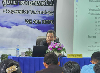 ศูนย์ฯ 1 มุ่งสู่อัตลักษณ์ Training Hub ... พารามิเตอร์รูปภาพ 3