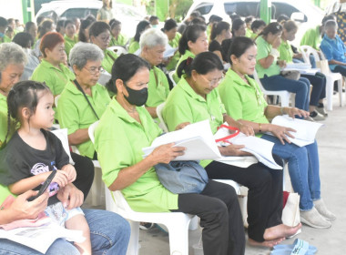 ผู้อำนวยการศูนย์ฯ 1 เป็นประธานเปิดการประชุมใหญ่สามัญประจำปี ... พารามิเตอร์รูปภาพ 7