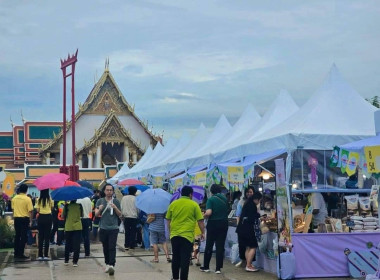 ศูนย์ฯ ร่วมงานมหกรรมสินค้าเกษตรของกระทรวงเกษตรและสหกรณ์ ... พารามิเตอร์รูปภาพ 8