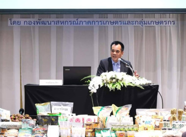 ผู้อำนวยการศูนย์ฯ ร่วมพิธีเปิดโครงการประชุมเชิงปฏิบัติการ ... พารามิเตอร์รูปภาพ 1