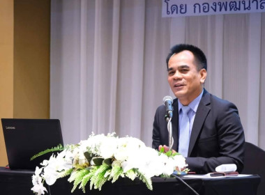 ผู้อำนวยการศูนย์ฯ ร่วมพิธีเปิดโครงการประชุมเชิงปฏิบัติการ ... พารามิเตอร์รูปภาพ 6