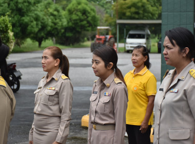 ศูนย์ฯ ร่วมกิจกรรมเคารพธงชาติ เนื่องในวันพระราชทานธงชาติไทย ... พารามิเตอร์รูปภาพ 8