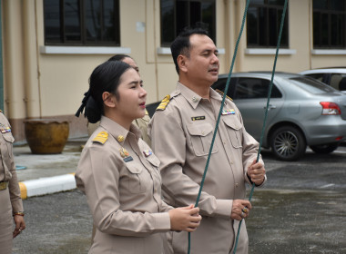 ศูนย์ฯ ร่วมกิจกรรมเคารพธงชาติ เนื่องในวันพระราชทานธงชาติไทย ... พารามิเตอร์รูปภาพ 4