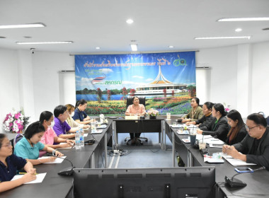 ศูนย์ฯ ประชุมร่วมกับสำนักงานส่งเสริมสหกรณ์กรุงเทพมหานคร ... พารามิเตอร์รูปภาพ 2