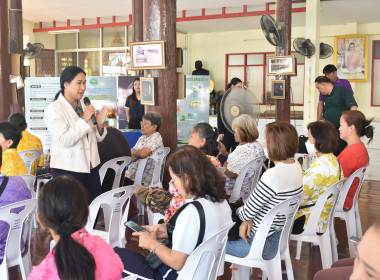 ศูนย์ฯ 1 ประชุมกลุ่มสมาชิกสหกรณ์การเกษตรปากเกร็ด จำกัด ... พารามิเตอร์รูปภาพ 3