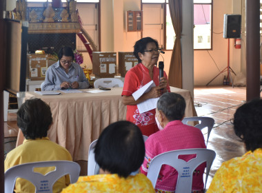 ศูนย์ฯ 1 ประชุมกลุ่มสมาชิกสหกรณ์การเกษตรปากเกร็ด จำกัด ... พารามิเตอร์รูปภาพ 2