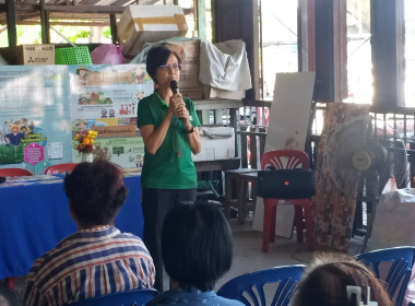 ศูนย์ฯ ให้ความรู้แก่กลุ่มสมาชิกสหกรณ์ ... พารามิเตอร์รูปภาพ 4