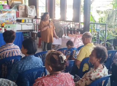 ศูนย์ฯ ให้ความรู้แก่กลุ่มสมาชิกสหกรณ์ ... พารามิเตอร์รูปภาพ 7