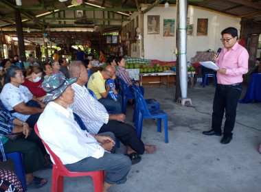 ศูนย์ฯ ให้ความรู้แก่กลุ่มสมาชิกสหกรณ์ ... พารามิเตอร์รูปภาพ 5