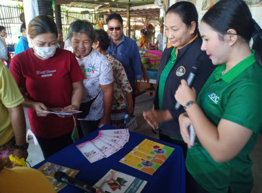 ศูนย์ฯ ให้ความรู้แก่กลุ่มสมาชิกสหกรณ์ ... พารามิเตอร์รูปภาพ 9