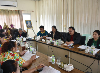 ศูนย์ฯ จัดประชุมสรุปผลหลังการประชุมกลุ่ม ตามโครงการ (SCM) ... พารามิเตอร์รูปภาพ 1