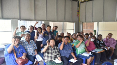 ศูนย์ฯ 1จัดประชุมสรุปผลหลังการประชุมกลุ่ม ตามโครงการ (SCM) ... พารามิเตอร์รูปภาพ 1