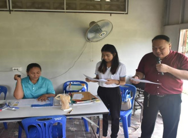 ศูนย์ฯ 1จัดประชุมสรุปผลหลังการประชุมกลุ่ม ตามโครงการ (SCM) ... พารามิเตอร์รูปภาพ 2