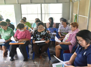 ศูนย์ฯ 1จัดประชุมสรุปผลหลังการประชุมกลุ่ม ตามโครงการ (SCM) ... พารามิเตอร์รูปภาพ 5