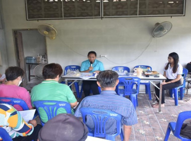 ศูนย์ฯ 1จัดประชุมสรุปผลหลังการประชุมกลุ่ม ตามโครงการ (SCM) ... พารามิเตอร์รูปภาพ 6