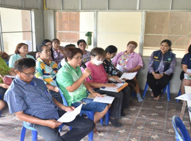 ศูนย์ฯ 1จัดประชุมสรุปผลหลังการประชุมกลุ่ม ตามโครงการ (SCM) ... พารามิเตอร์รูปภาพ 8