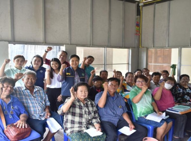 ศูนย์ฯ 1จัดประชุมสรุปผลหลังการประชุมกลุ่ม ตามโครงการ (SCM) ... พารามิเตอร์รูปภาพ 1