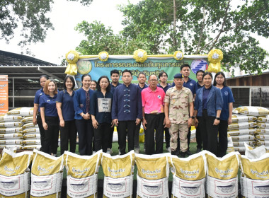 ศูนย์ฯ 1 ร่วมจัดโครงการและเป็นพิธีกร ... พารามิเตอร์รูปภาพ 11