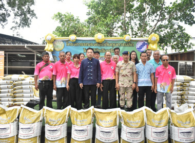 ศูนย์ฯ 1 ร่วมจัดโครงการและเป็นพิธีกร ... พารามิเตอร์รูปภาพ 12
