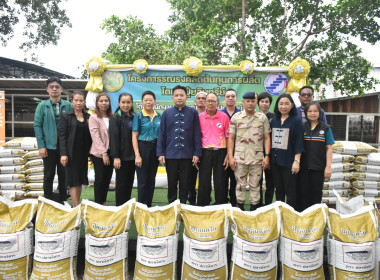 ศูนย์ฯ 1 ร่วมจัดโครงการและเป็นพิธีกร ... พารามิเตอร์รูปภาพ 13