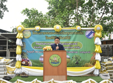 ศูนย์ฯ 1 ร่วมจัดโครงการและเป็นพิธีกร ... พารามิเตอร์รูปภาพ 4