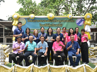 ศูนย์ฯ 1 ร่วมจัดโครงการและเป็นพิธีกร ... พารามิเตอร์รูปภาพ 15