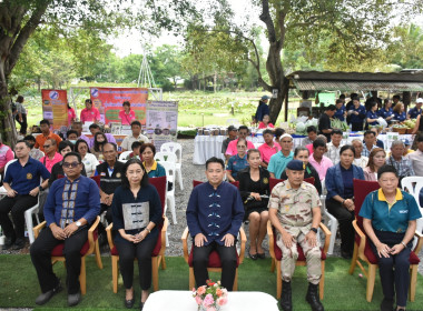 ศูนย์ฯ 1 ร่วมจัดโครงการและเป็นพิธีกร ... พารามิเตอร์รูปภาพ 7