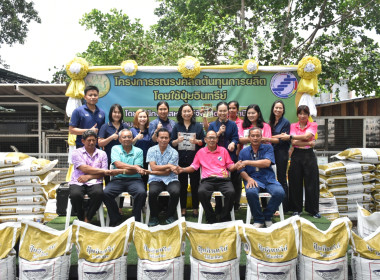 ศูนย์ฯ 1 ร่วมจัดโครงการและเป็นพิธีกร ... พารามิเตอร์รูปภาพ 20
