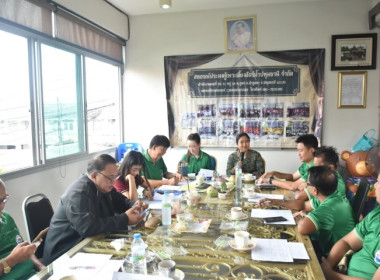 ศูนย์ฯ 1 จัดประชุมสรุปผลหลังการประชุมสมาชิก ตามโครงการ ... พารามิเตอร์รูปภาพ 10