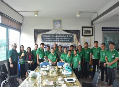 ศูนย์ฯ 1 จัดประชุมสรุปผลหลังการประชุมสมาชิก ตามโครงการ ... พารามิเตอร์รูปภาพ 14