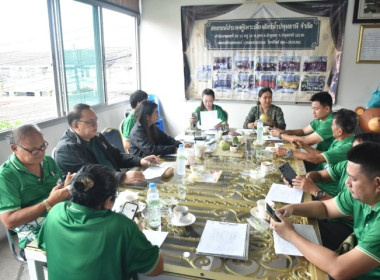 ศูนย์ฯ 1 จัดประชุมสรุปผลหลังการประชุมสมาชิก ตามโครงการ ... พารามิเตอร์รูปภาพ 2