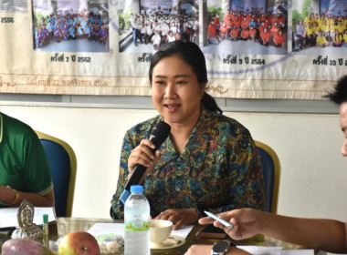 ศูนย์ฯ 1 จัดประชุมสรุปผลหลังการประชุมสมาชิก ตามโครงการ ... พารามิเตอร์รูปภาพ 3
