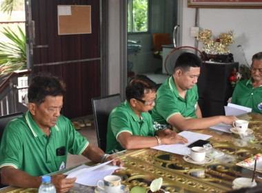 ศูนย์ฯ 1 จัดประชุมสรุปผลหลังการประชุมสมาชิก ตามโครงการ ... พารามิเตอร์รูปภาพ 4