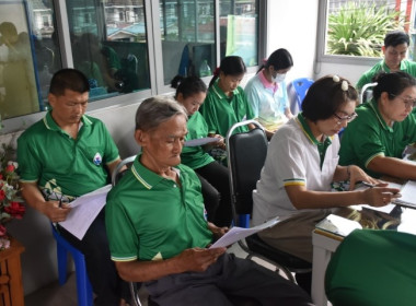 ศูนย์ฯ 1 จัดประชุมสรุปผลหลังการประชุมสมาชิก ตามโครงการ ... พารามิเตอร์รูปภาพ 6