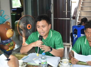 ศูนย์ฯ 1 จัดประชุมสรุปผลหลังการประชุมสมาชิก ตามโครงการ ... พารามิเตอร์รูปภาพ 8