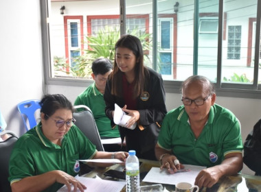 ศูนย์ฯ 1 จัดประชุมสรุปผลหลังการประชุมสมาชิก ตามโครงการ ... พารามิเตอร์รูปภาพ 9