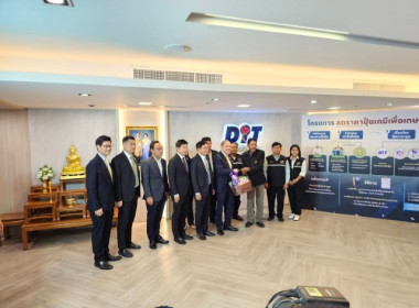 ศูนย์ฯ ร่วมงานการแถลงข่าวโครงการลดราคาปุ๋ยเคมีเพื่อเกษตรกร ... พารามิเตอร์รูปภาพ 3