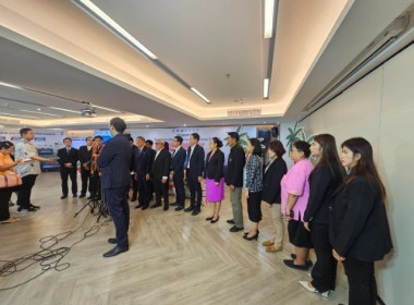 ศูนย์ฯ ร่วมงานการแถลงข่าวโครงการลดราคาปุ๋ยเคมีเพื่อเกษตรกร ... พารามิเตอร์รูปภาพ 7