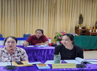 ศูนย์ร่วมประชุมจัดทำแผนและทบทวนแผนปรับปรุงการดำเนินงานของสหกรณ์เคหสถานฟ้าใหม่ร่วมใจ จำกัด ... พารามิเตอร์รูปภาพ 10