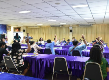 ศูนย์ร่วมประชุมจัดทำแผนและทบทวนแผนปรับปรุงการดำเนินงานของสหกรณ์เคหสถานฟ้าใหม่ร่วมใจ จำกัด ... พารามิเตอร์รูปภาพ 15