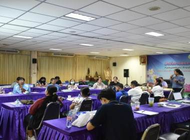 ศูนย์ร่วมประชุมจัดทำแผนและทบทวนแผนปรับปรุงการดำเนินงานของสหกรณ์เคหสถานฟ้าใหม่ร่วมใจ จำกัด ... พารามิเตอร์รูปภาพ 16