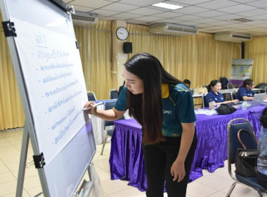 ศูนย์ร่วมประชุมจัดทำแผนและทบทวนแผนปรับปรุงการดำเนินงานของสหกรณ์เคหสถานฟ้าใหม่ร่วมใจ จำกัด ... พารามิเตอร์รูปภาพ 17